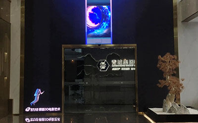 都江堰青城集团多晶硅矿热炉数字艺术