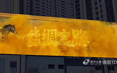 数字光魔《丝绸之路》完整动态叙事与设计深度解析