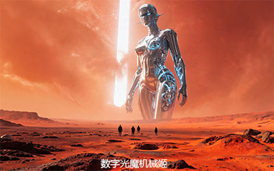 裸眼3D电影艺术理论解读：首先是电影艺术，这是出发点