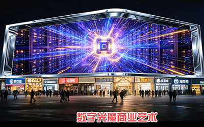 国内户外LED媒体行业裸眼3D创意的发展现状